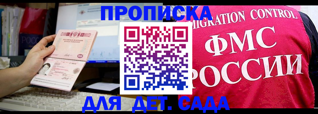 временная регистрация госуслуги в Невельске