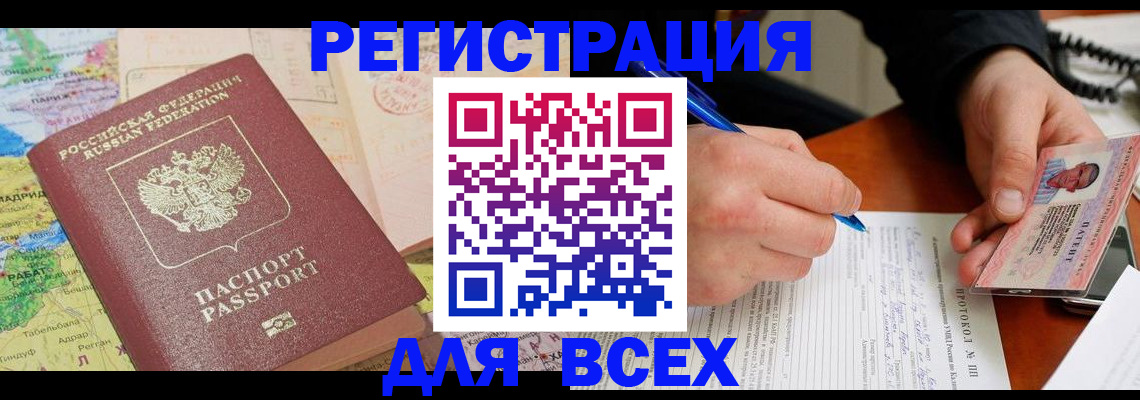 форма 3 в Невельске